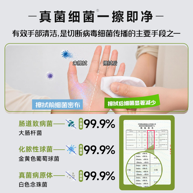 德佑99.99杀菌卫生湿巾小包便携随身装小学生婴儿专用儿童湿纸巾