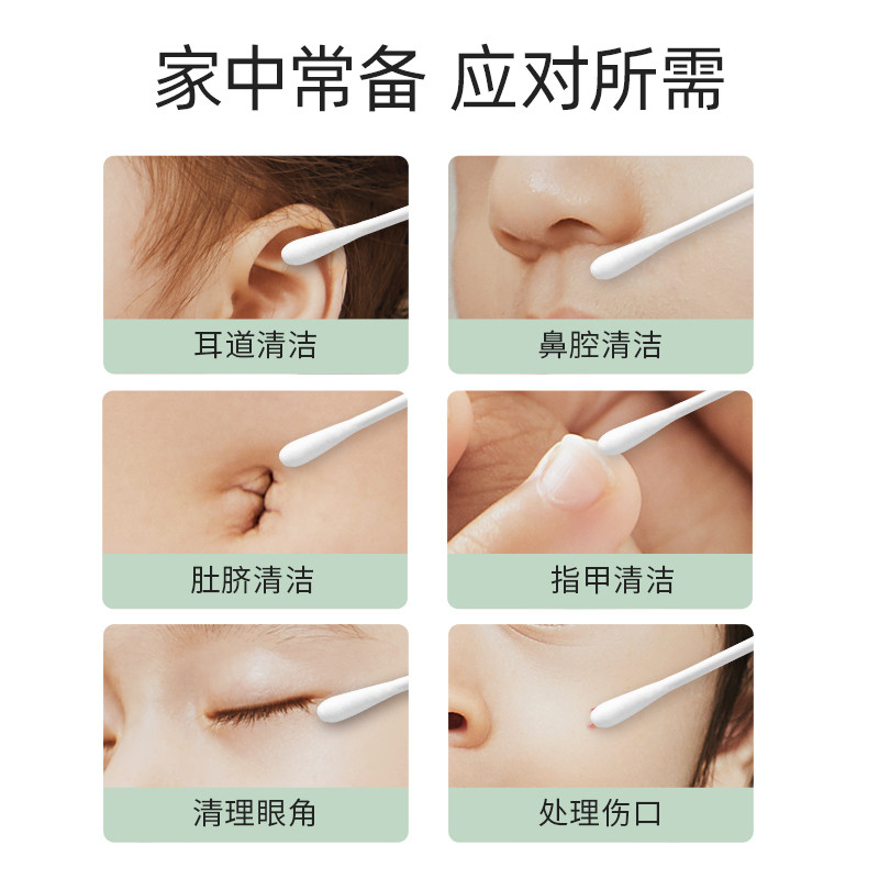 德佑婴儿棉签宝宝专用鼻屎儿童小头掏耳勺新生婴幼儿超细清理棉棒