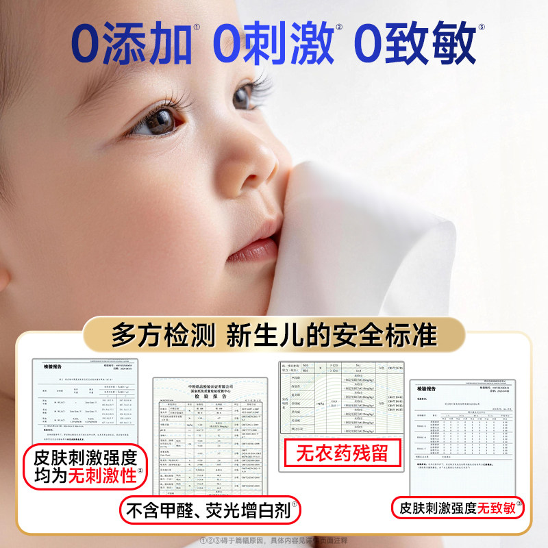 德佑婴儿纯棉棉柔巾新生儿专用洗脸巾干湿两用一次性抽取式擦脸巾