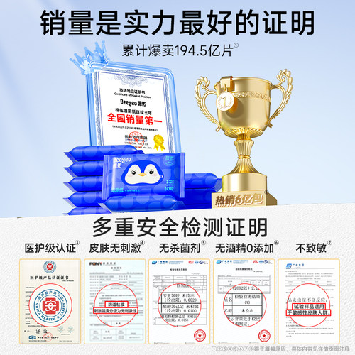 德佑迷你湿厕纸便携小包男女士专用厕纸湿巾旅游出行常备 - 图3