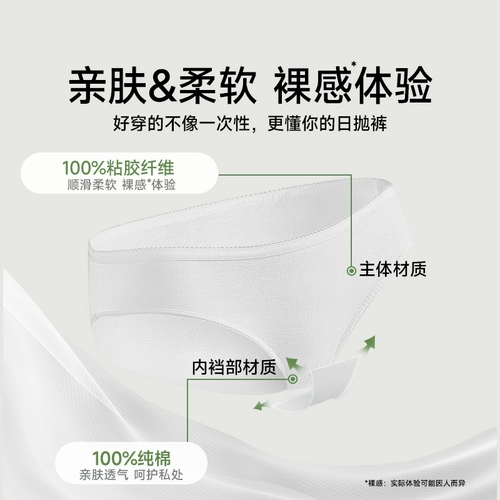 德佑 Нижнее белье, послеродовые штаны для путешествий для молодой матери