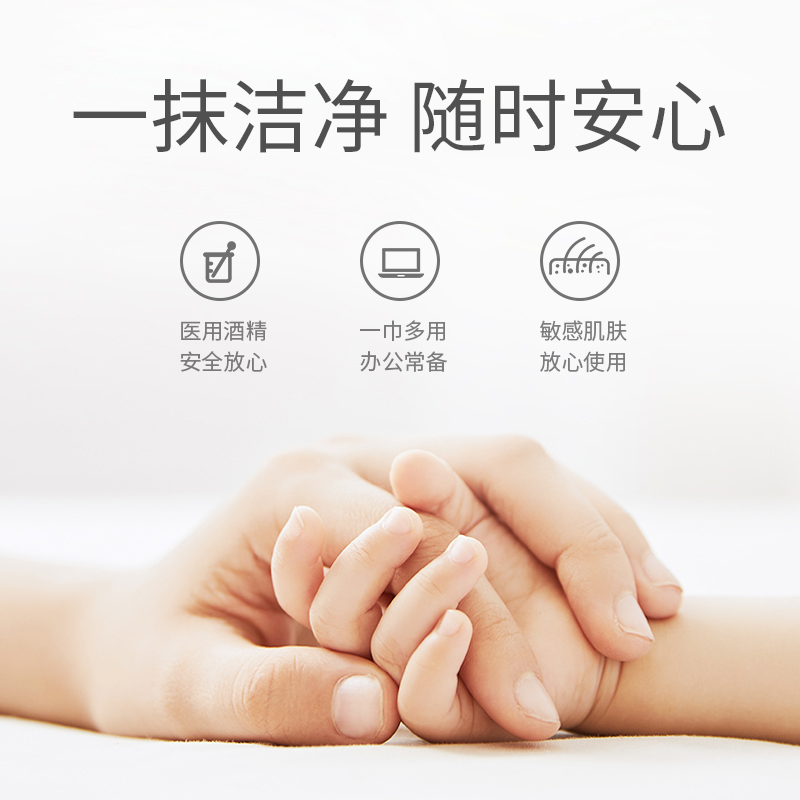 德佑旗舰店【双11预售】德佑75度酒精消毒湿巾杀菌擦手湿纸巾大包家庭装15包1