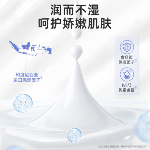【详情页领回购券】德佑抽纸乳霜纸婴儿柔纸巾云柔巾旗舰100抽3包 - 图3