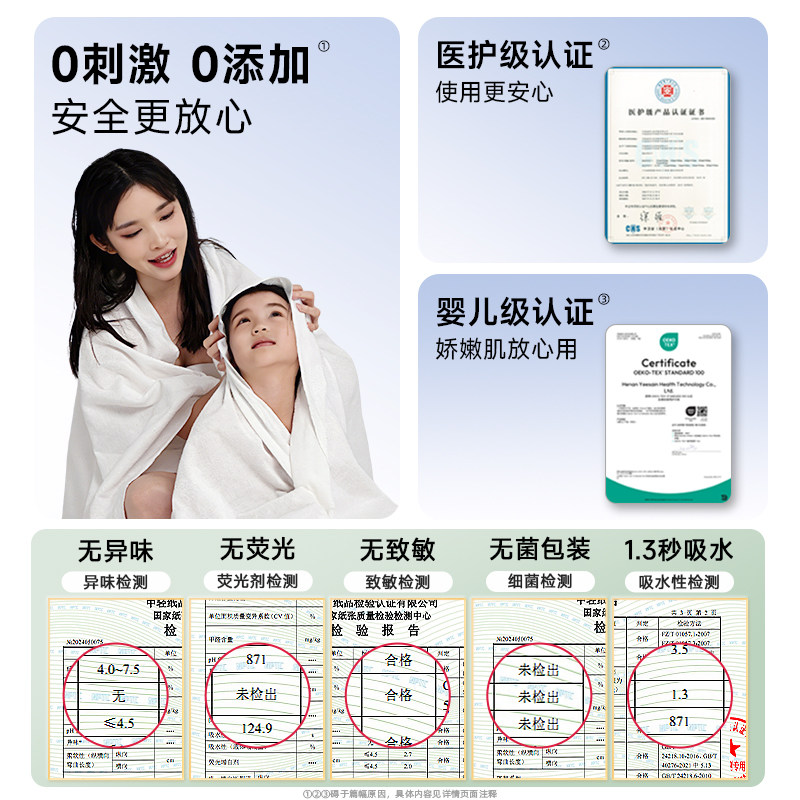 德佑一次性浴巾单独包装压缩毛巾干加厚加大旅行酒店便携旅游用品