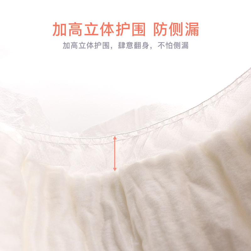 德佑旗舰店德佑待产包产妇春季入院用品全套防溢乳垫+产褥垫+卫生巾3