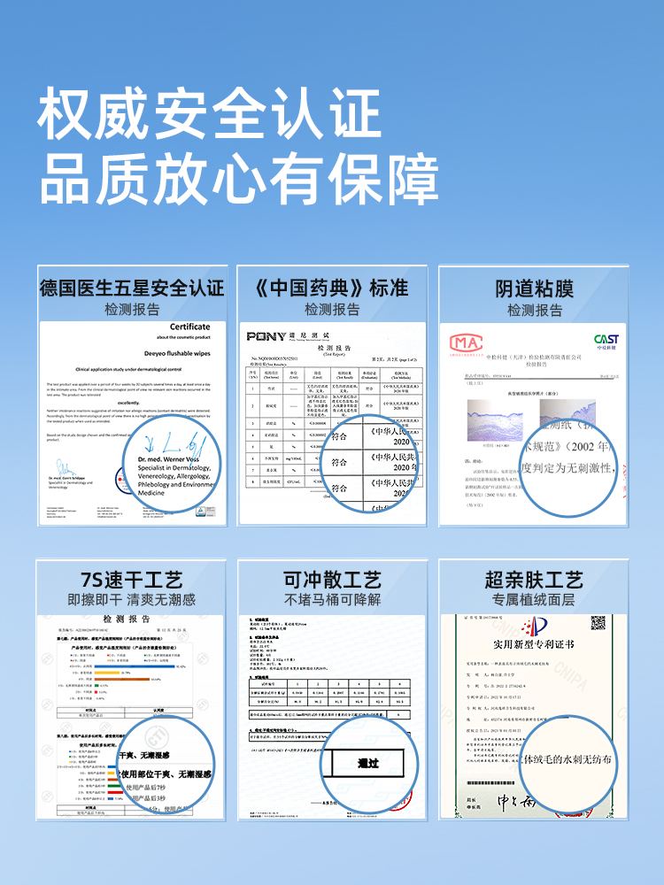 德佑湿厕纸家庭实惠装擦屁屁厕纸湿巾孕妇女性专用纯水湿手纸40抽 - 图3