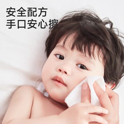 【达人专享】德佑婴儿湿巾婴幼儿新生宝宝大包家庭手口湿巾80抽 - 图1