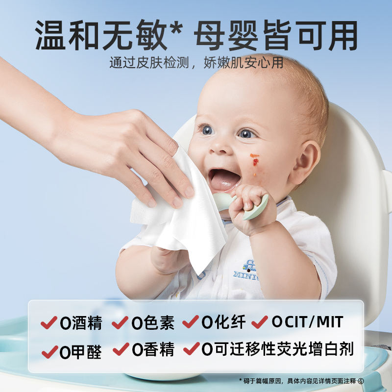 德佑湿巾迷你便携小包婴儿手口专用外出清洁熊猫湿纸巾随身装1提