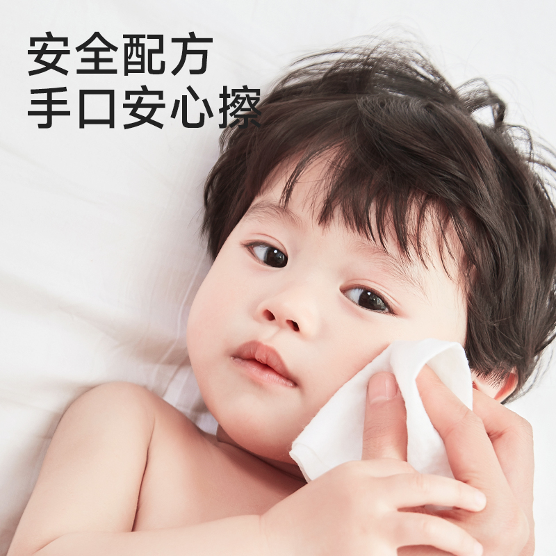 德佑婴儿湿巾加厚桃叶新生宝宝儿童手口专用家用大包装80抽*20包