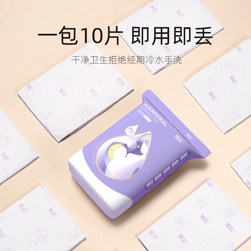 德佑旗舰店德佑姨妈垫一次性隔尿垫大尺寸月经垫生理期专用床垫例假睡觉神器3