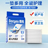 Deyou adult care pad large size disposable diaper pad for the elderly elderly care mattress for adults only