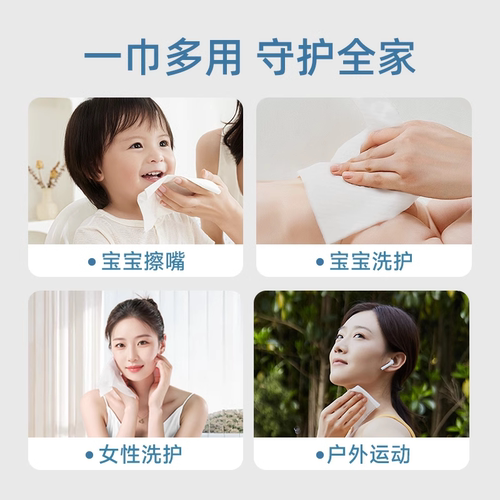 【U先试用】德佑婴儿纯棉柔巾100%全棉干湿两用洗脸巾洁面巾1包 - 图2