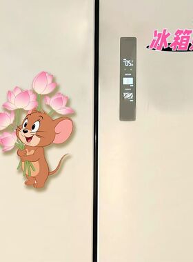 个性可爱创意冰箱磁贴