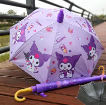 New products Coulomites Childrens Umbrella Cartoon Childrens umbrella Kindergarten Primary students Princess Umbrella Umbrella Three Lull Umbrella