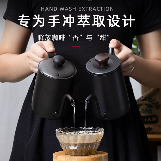 koonan手冲壶小型迷你便携咖啡壶长嘴细口壶不锈钢挂耳咖啡注水壶
