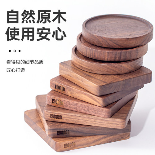 koonan日式胡桃木实木咖啡杯垫木质杯托茶垫家用隔热办公室杯子垫 - 图1
