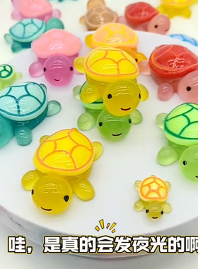 抖音夜光小乌龟玩具对对碰发光摆件模型玩偶配件发光鱼缸造景厂家