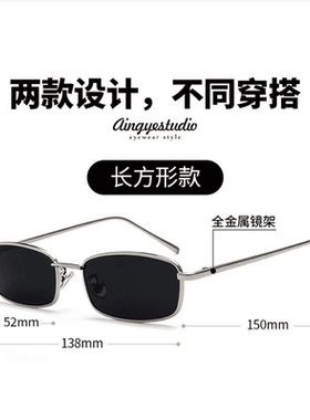 复古方框金框金边墨镜潮太阳镜开车网红港风搞怪小框窄方形眼镜男