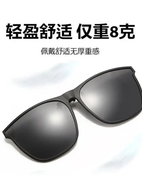 gm墨镜夹片夜视镜司机专用偏光大号可上翻夹式太阳眼镜女防紫外线