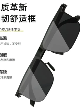 2026新款眼镜男士撕膜墨镜司机驾驶开车专用平板墨镜防紫外线强光