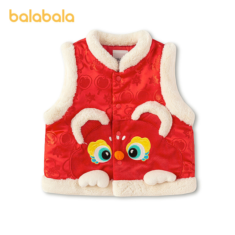 【balaOne】巴拉巴拉童装儿童马甲男女童拜年服2025新款春装内搭,淘宝优惠券,粉丝福利购,淘宝优惠卷