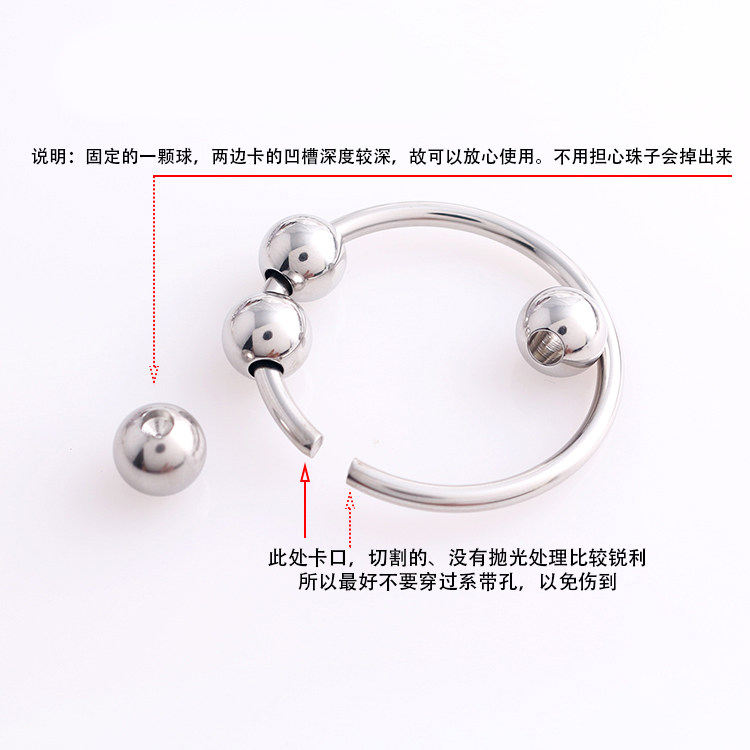 欧美个性钛钢不锈钢锁环大圈内径卡球pa环珠子活动滚珠套环_虎窝淘
