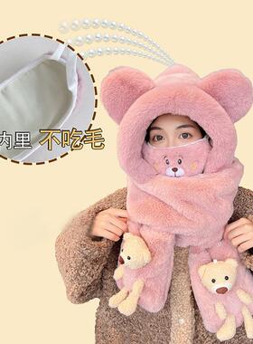 百搭小熊帽子围巾一体女2026冬季新款冬天手套围脖女生头套三件套