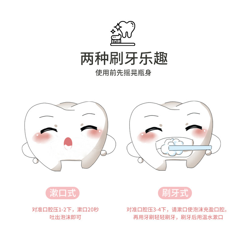 德国碧乐士慕斯泡沫宝宝无氟岁牙膏 碧乐士牙膏