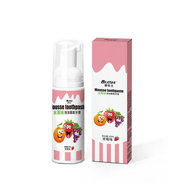德国碧乐士慕斯泡沫宝宝无氟岁牙膏 碧乐士牙膏
