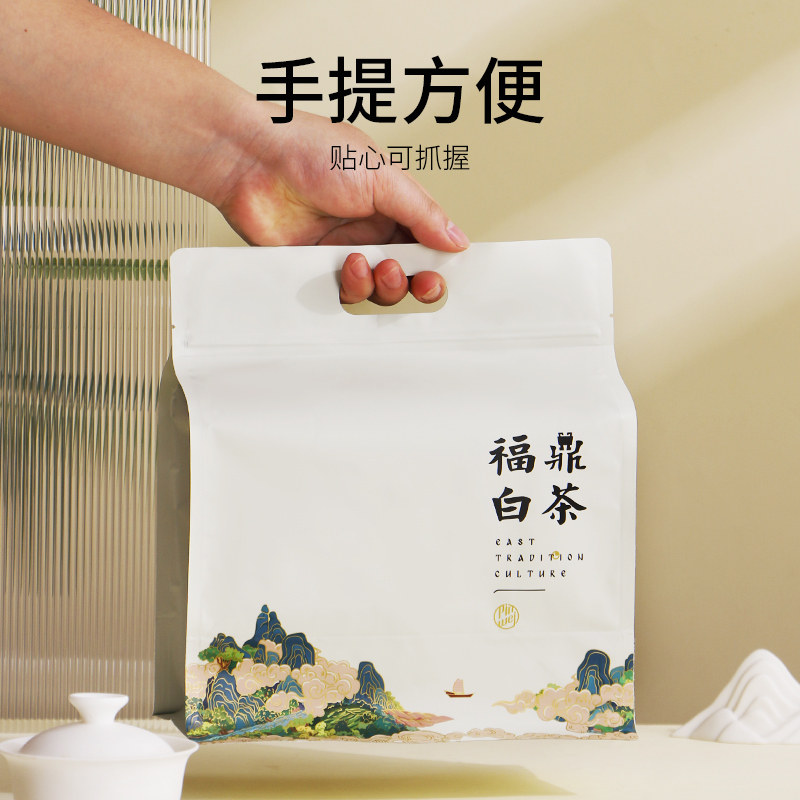 山河图福鼎白茶纯铝八边封茶叶包装密封袋加厚纯铝密封防潮储茶,淘宝优惠券,粉丝福利购,淘宝优惠卷