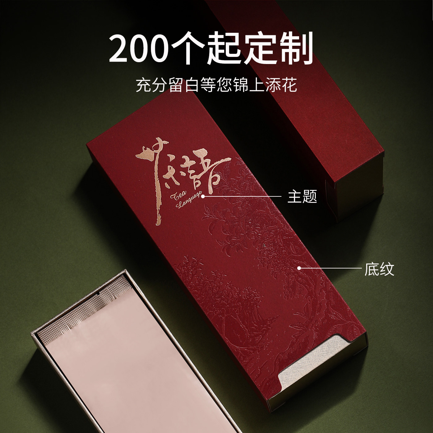 泡袋茶包装盒长泡袋摆泡品鉴盒通用福鼎白茶普洱茶2泡袋装空盒,淘宝优惠券,粉丝福利购,淘宝优惠卷