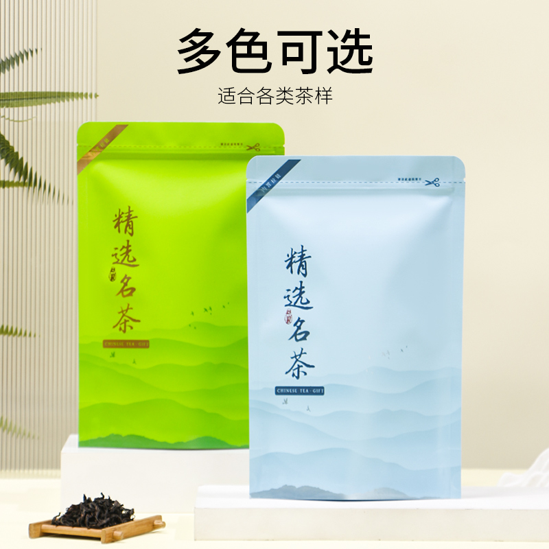 山河图茶包装新款远山纯色自立密封袋镀铝白茶通用加厚茶叶散茶袋 - 图0