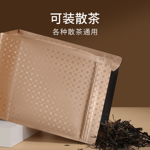 山河图茶包装铝箔袋茶礼通用款福鼎白茶普洱散茶八边封包装纯铝袋 - 图1