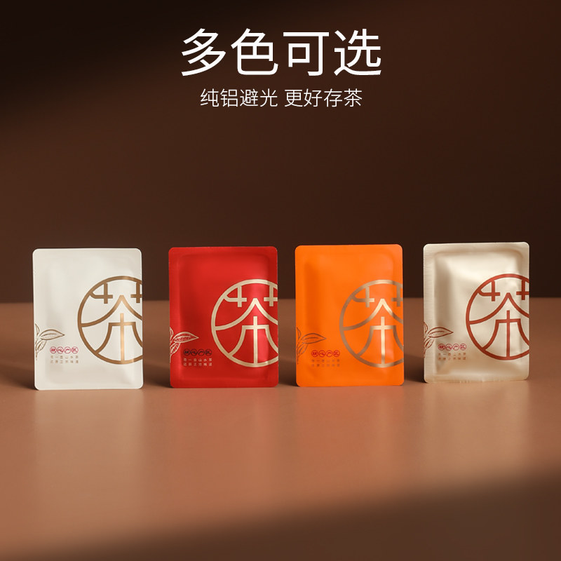 山河图茶字烫金通用款饼干茶福鼎白茶陈皮白茶小泡袋饼干茶小泡袋,淘宝优惠券,粉丝福利购,淘宝优惠卷