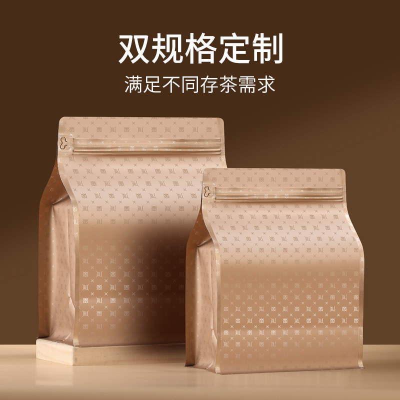 山河图茶包装铝箔袋茶礼通用款福鼎白茶普洱散茶八边封包装纯铝袋,淘宝优惠券,粉丝福利购,淘宝优惠卷