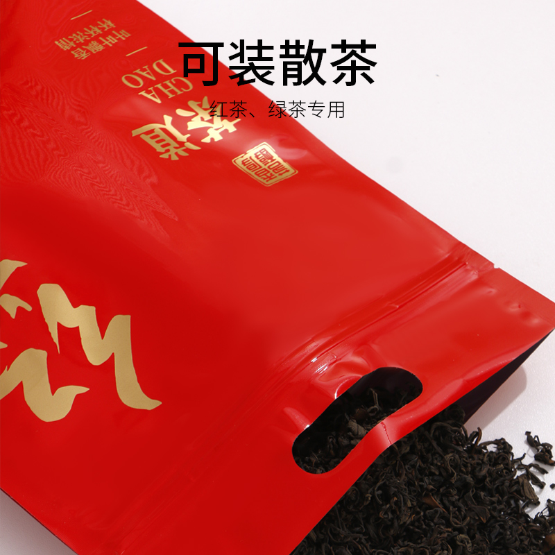 山河图茶包装八边封红茶绿茶可手提精美软袋侧边可视更方便 - 图0