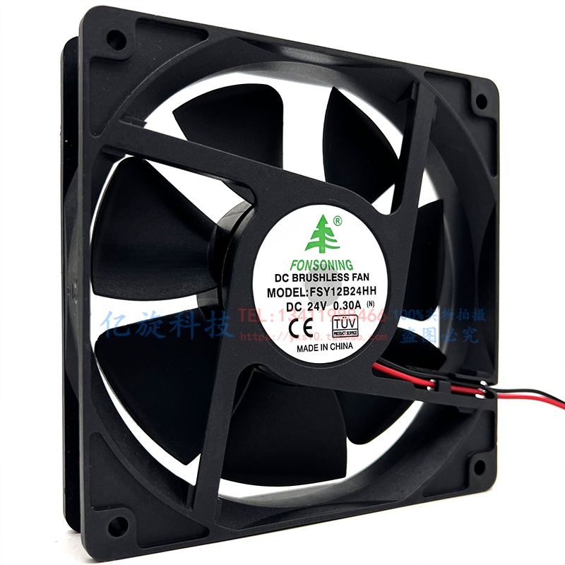 FONSONING散热风扇FSY12B24HH 12025 24V0.30A滚珠大风量散热风扇 - 图1