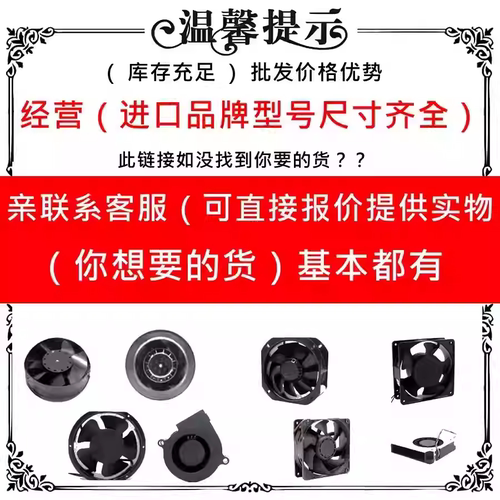铭瑄GTS450巨无霸II/黑武士 HD6770 7750 7770 6850 圆形显卡风扇 - 图1