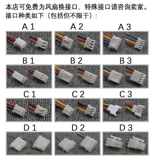 铭瑄GTS450巨无霸II/黑武士 HD6770 7750 7770 6850 圆形显卡风扇 - 图2