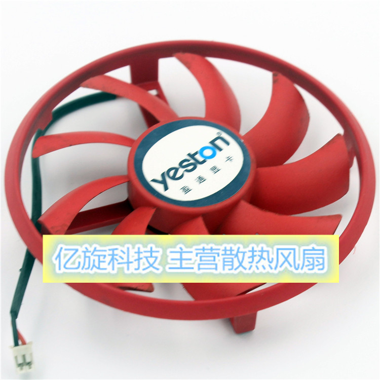 盈通(yeston)GT740/R6770-1024GD5经典版显卡风扇 ND-9015M12B-图0