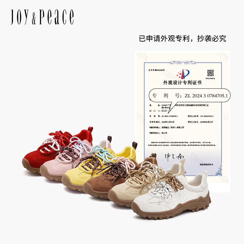 董洁同款真美诗袋鼠跳跳复古双鞋带加绒厚底休闲鞋运动袋鼠鞋女,淘宝优惠券,粉丝福利购,淘宝优惠卷