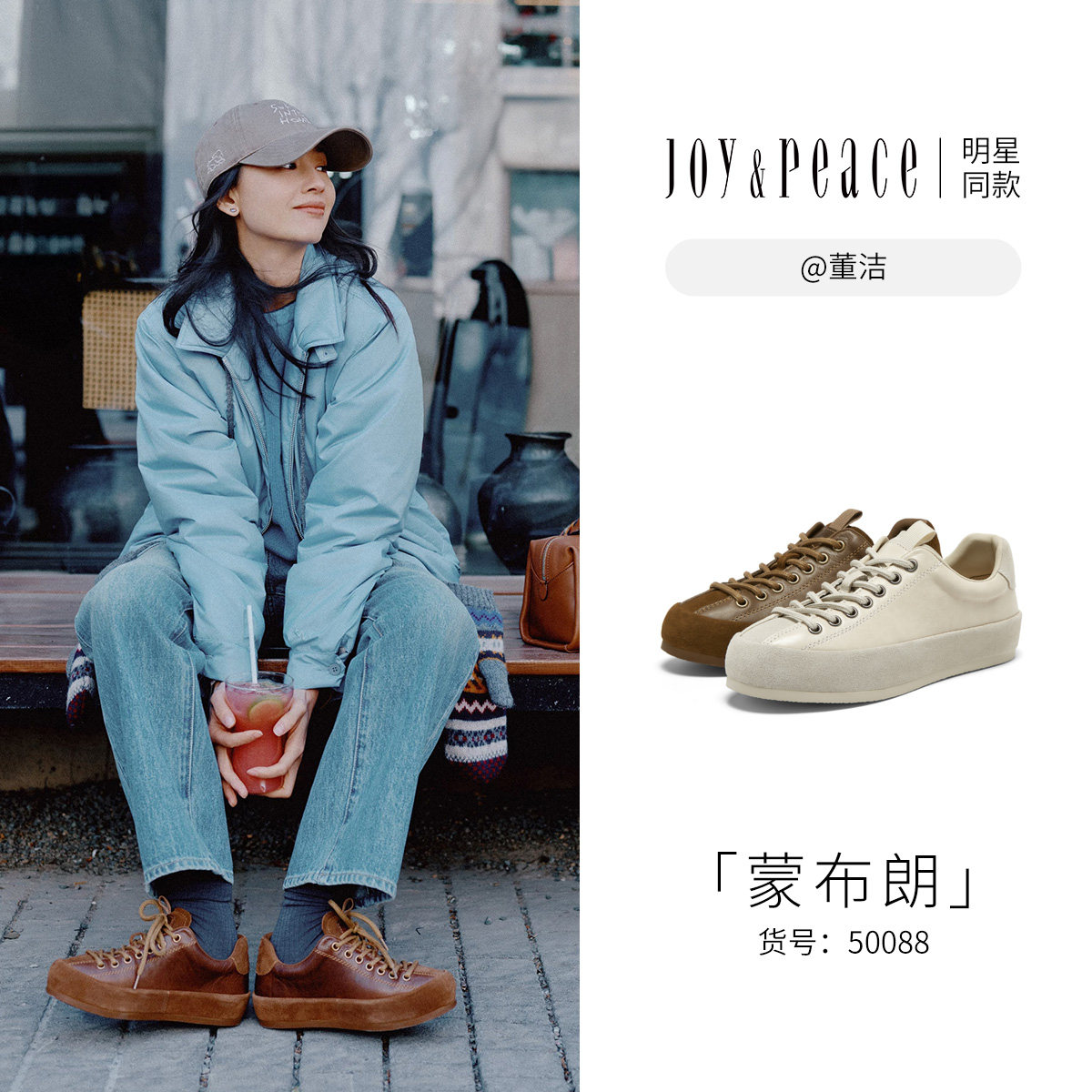 董洁同款真美诗蒙布朗2026春新款复古增高厚底休闲小白鞋德训鞋女,淘宝优惠券,粉丝福利购,淘宝优惠卷