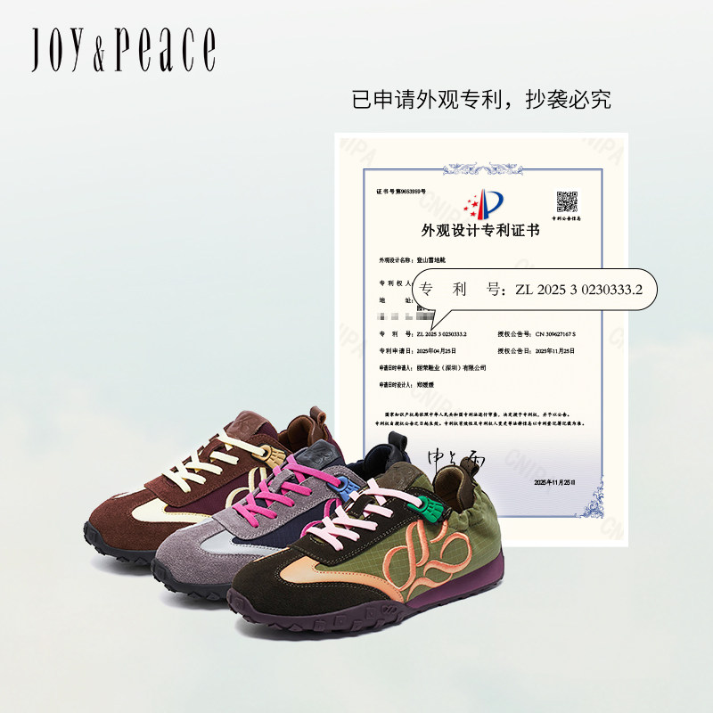 董洁同款真美诗×montbell联合彩蛋小熊多巴胺户外休闲鞋德训鞋女,淘宝优惠券,粉丝福利购,淘宝优惠卷