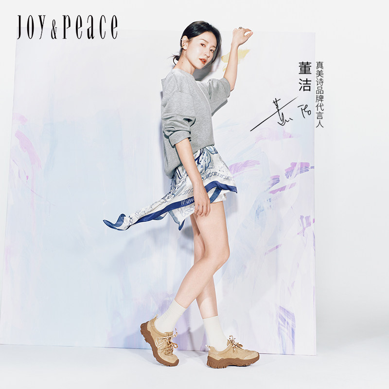 董洁同款真美诗袋鼠跳跳复古双鞋带加绒厚底休闲鞋运动袋鼠鞋女,淘宝优惠券,粉丝福利购,淘宝优惠卷