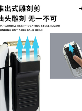 德国金属防水剃须刀增白器光头机