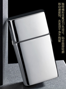 德国进口增白器刮胡刀电动剃须刀