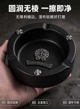 雪茄复古烟灰缸男士办公室防飞灰欧式轻奢潮流金属家用烟灰缸