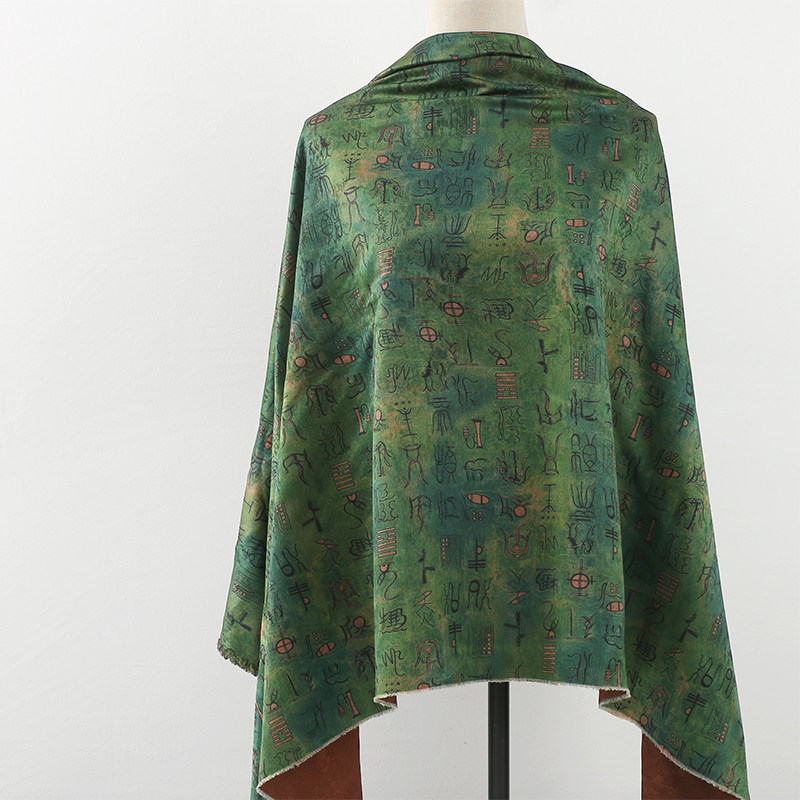 重磅山红云纱甲骨文印花面料 旗袍汉服连衣裙服装面料 印花布零剪,淘宝优惠券,粉丝福利购,淘宝优惠卷