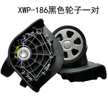 XWP-168 Luggage Wheel Repair Accessories Trolley Box Universal Wheel Suitcase Wheel Suitcase Wheel Replacement