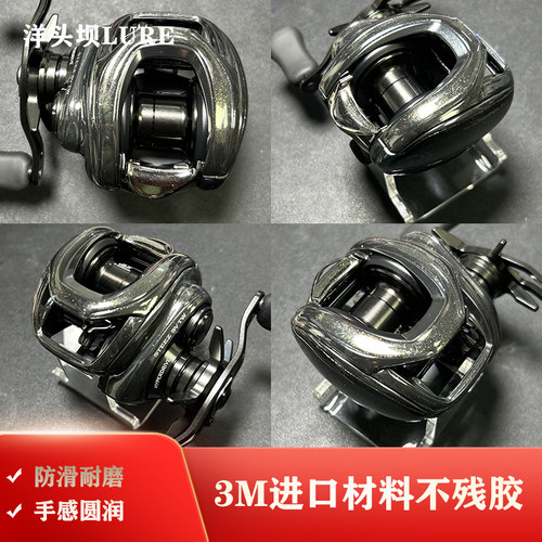 23STEEZ A2立体膜水滴轮贴膜渔轮保护膜四弟子hlc a 进口材料 - 图2